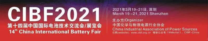 约起！cibf2021，琅菱纳米研磨天团即将高燃亮相！